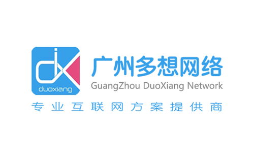 廣州多想網絡科技 在數字浪潮中創新前行的開拓者
